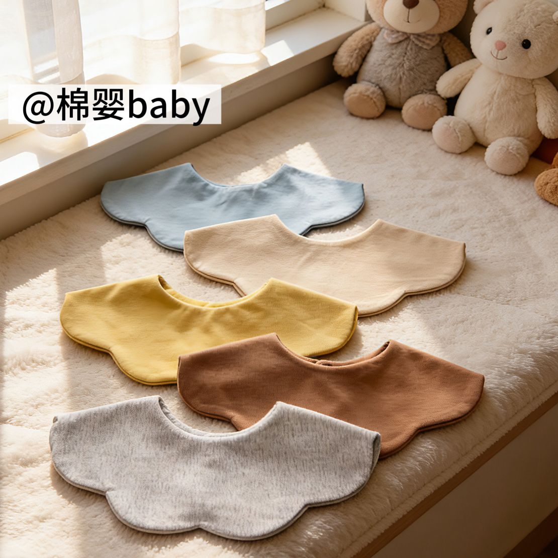 【看好下单 非质量问题no退换】针织棉高级感低饱和 纯色花瓣口水巾