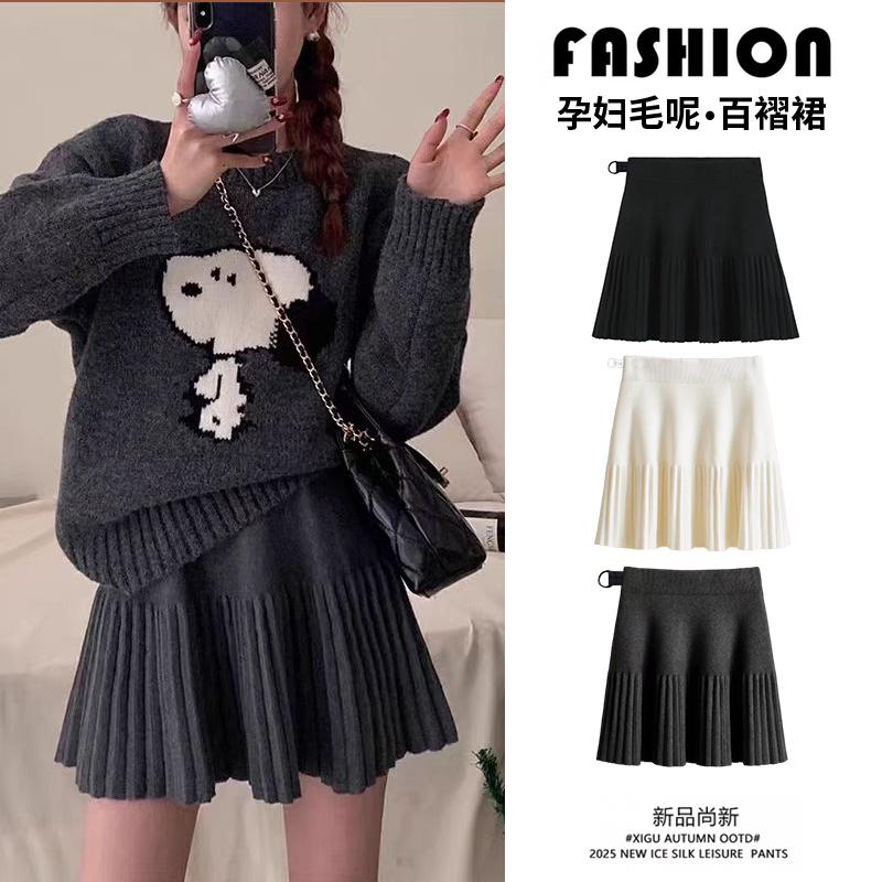 孕妇短裙秋冬款外穿针织半身裙托腹调节休闲显瘦百褶简约A字短裙
