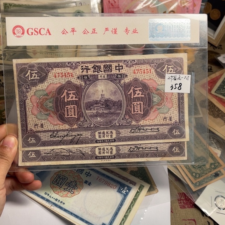 八*桂旧/带PVC壳子发货/一物一拍