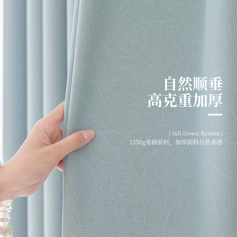 【黑金繁花】高精密全遮光卧室客厅窗帘2025浙江绍兴柯桥奶油风轻奢