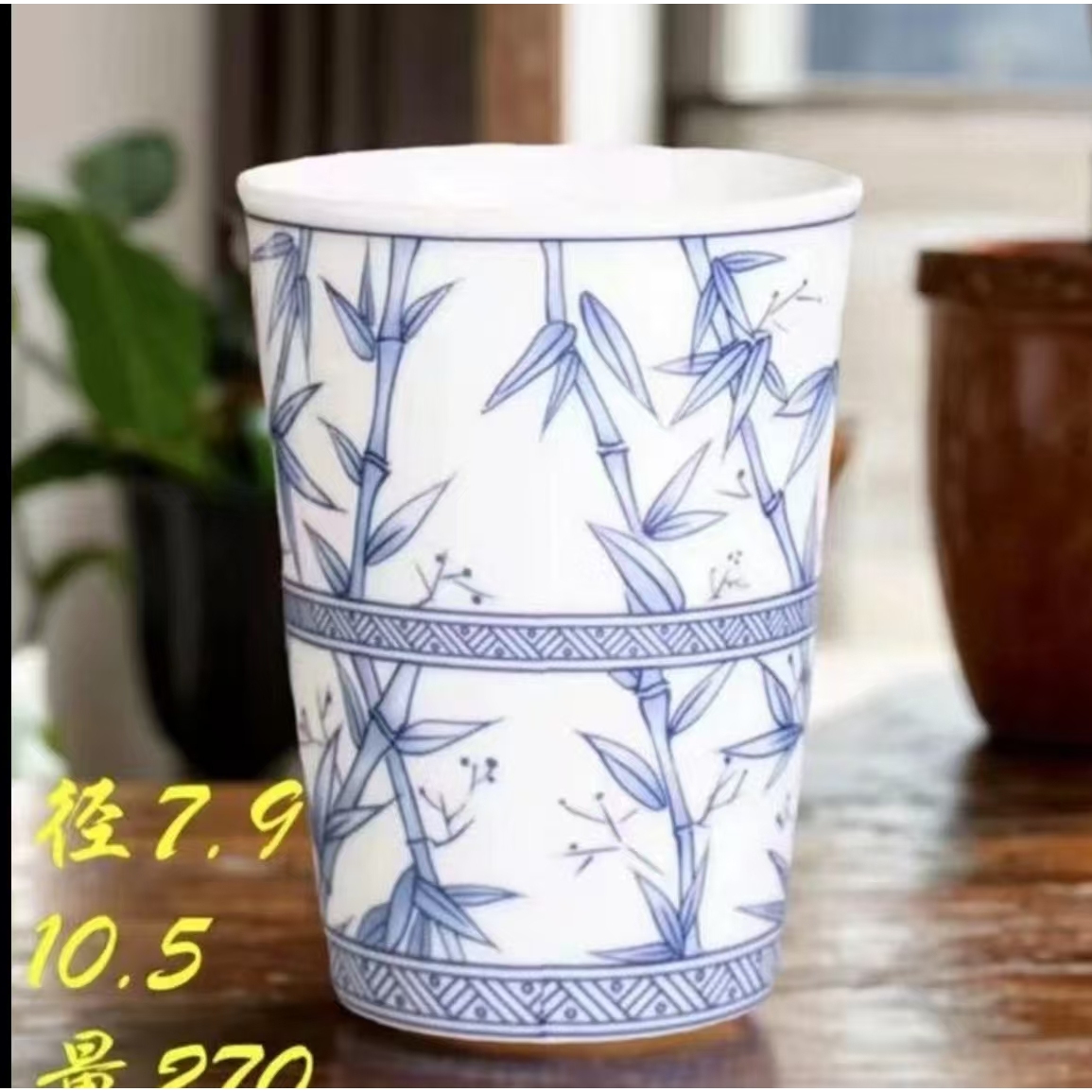 竹子瓷可乐杯CS0561开