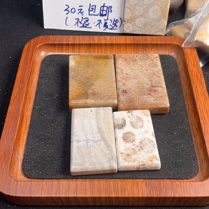 硅化珊瑚（珊瑚玉）吊坠(不含链)未镶嵌郝*子