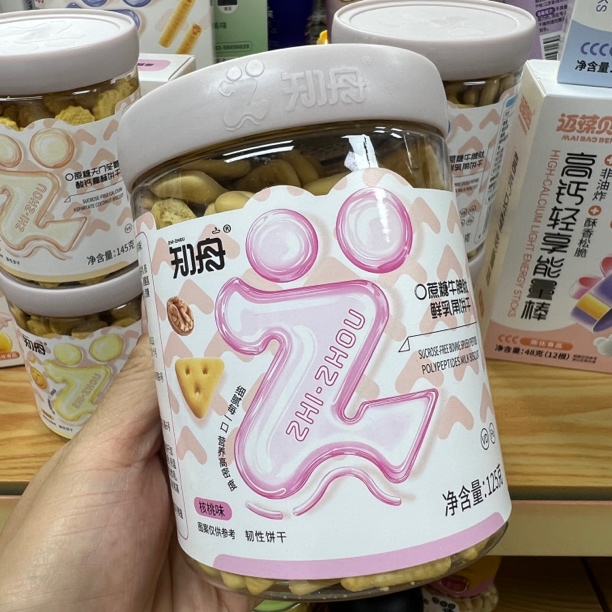 0蔗糖造型饼干宝宝饼干 023