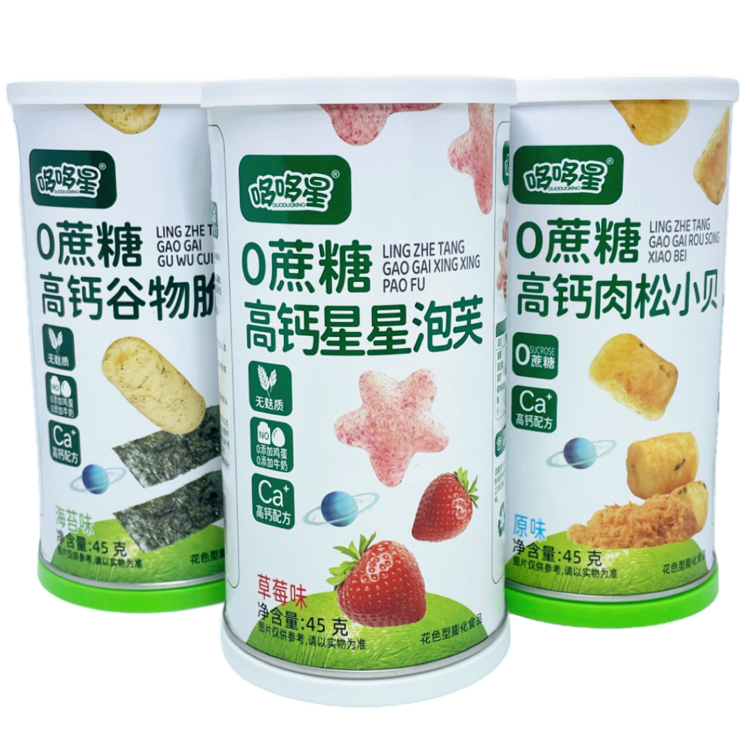 哆哆星肉松小贝草莓星星泡芙高钙谷物脆0蔗糖高钙
