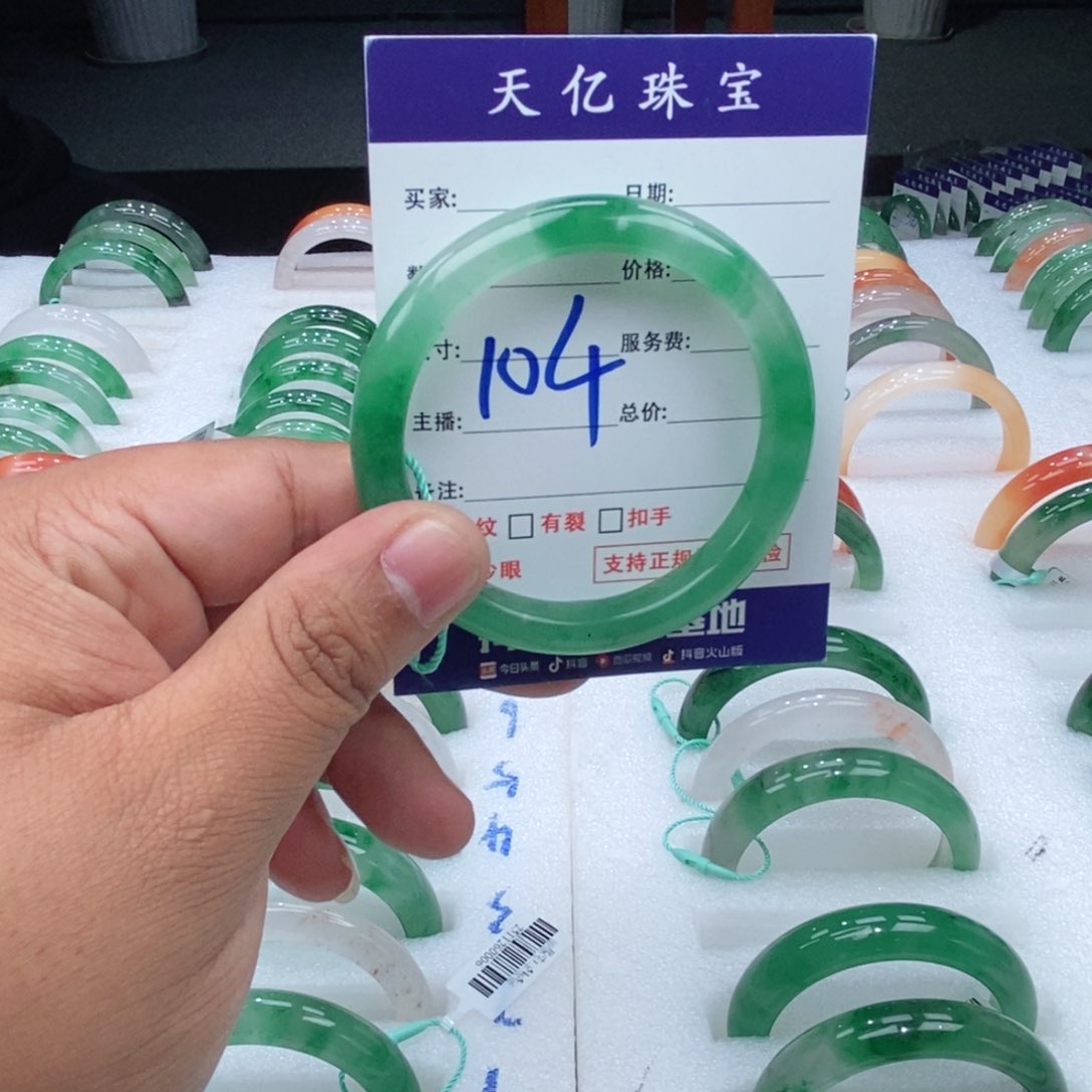 未镶嵌手镯石英质玉53+