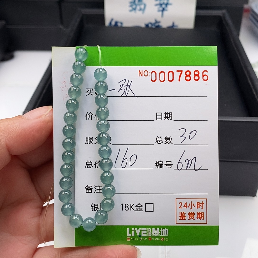 一***花翡翠未镶嵌手链翡翠手串