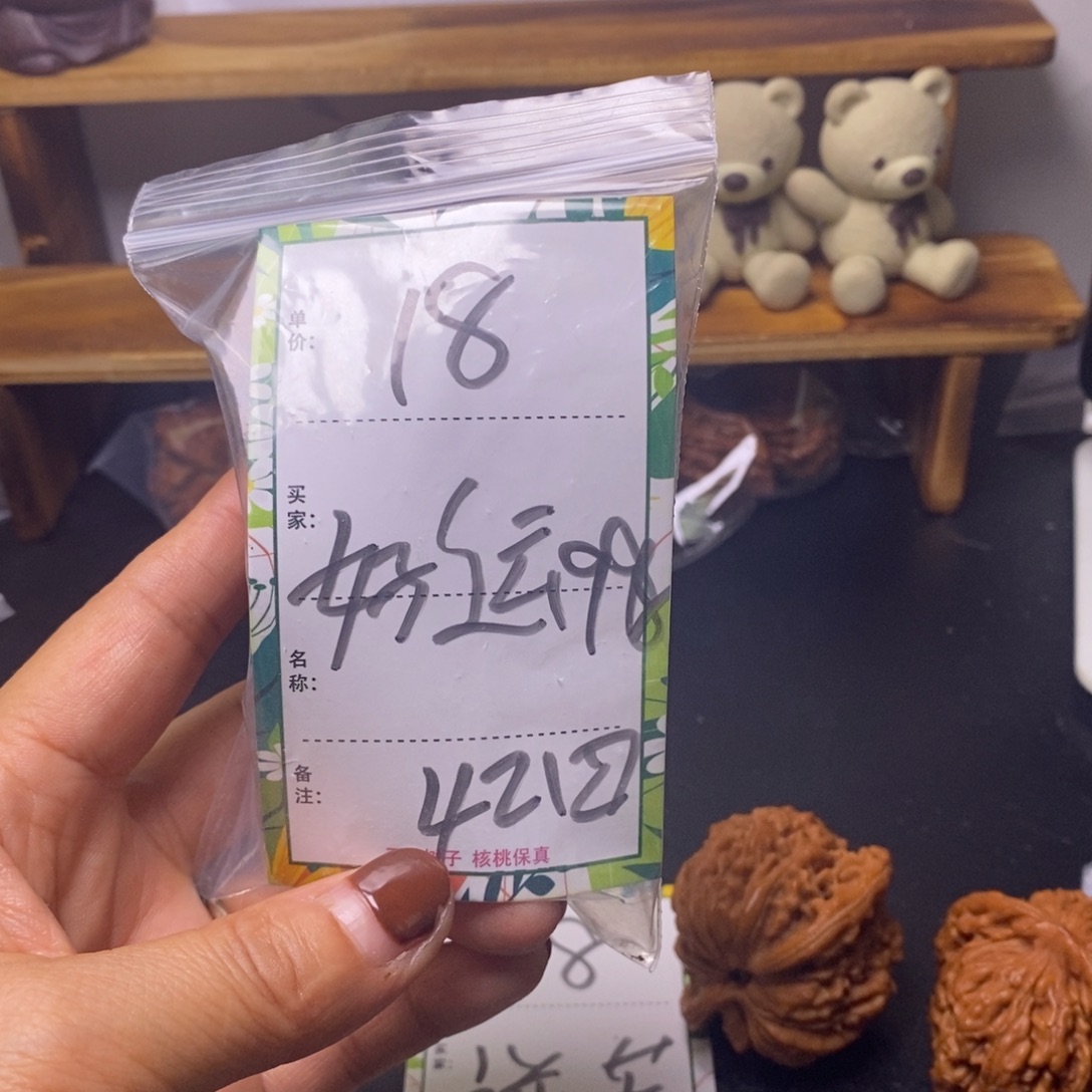 好***8文玩核桃吊坠四座楼福利