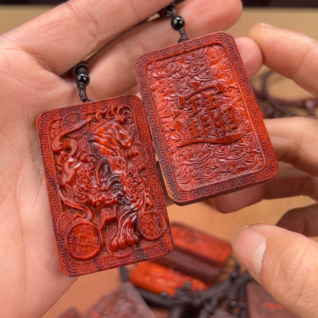 檀香紫檀（小叶紫檀）无事牌招财进宝461，48.8