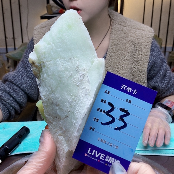 蛇纹石玉未镶嵌原石