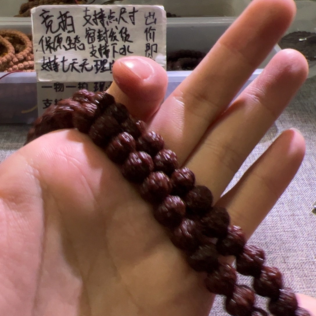 吊坠金刚菩提凹底梅花9.5mm