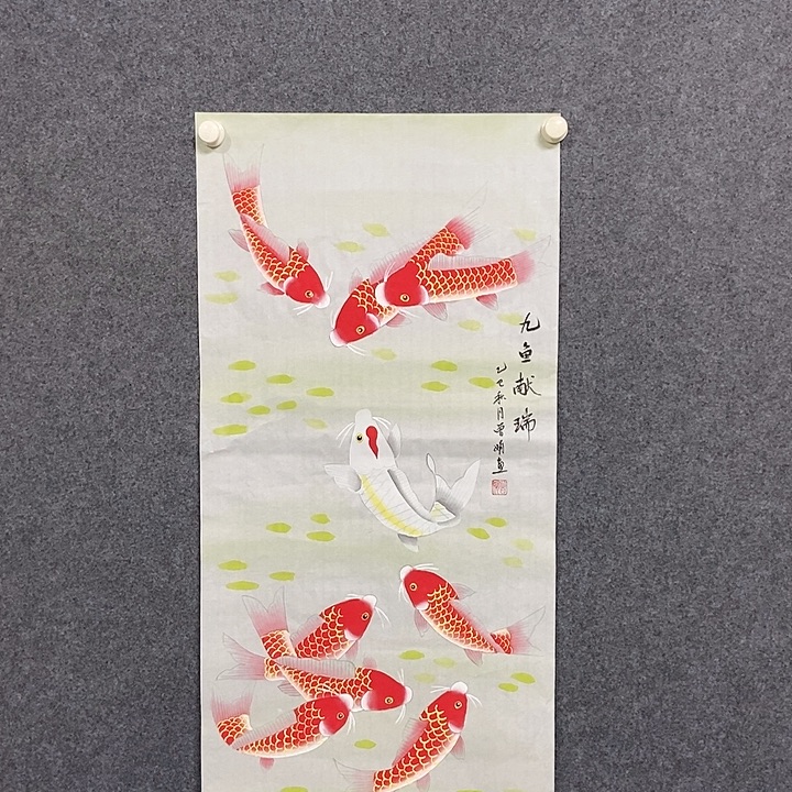 国画三尺工笔九鱼一副