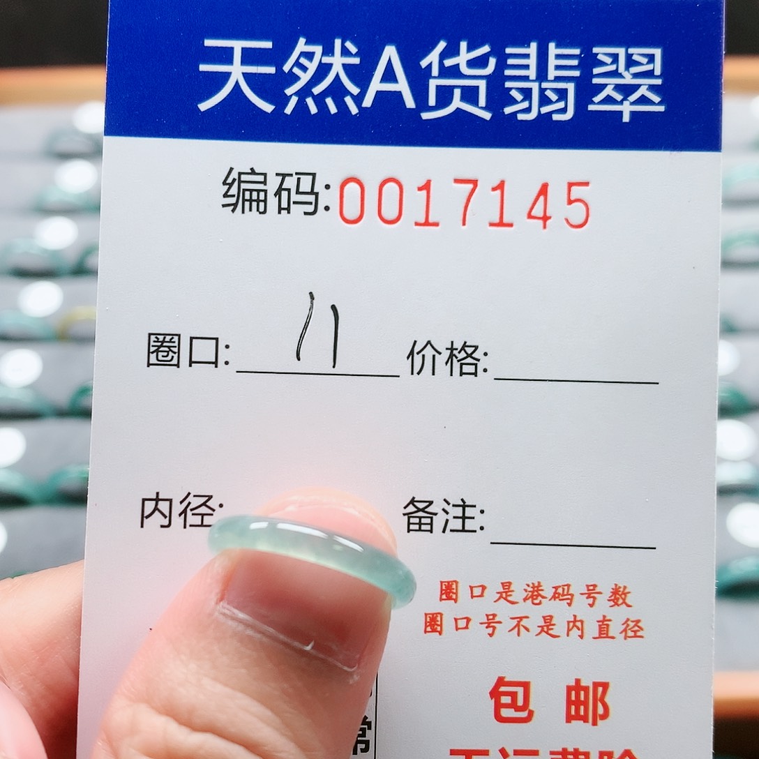 【闪购商品】翡翠戒指未镶嵌戒圈