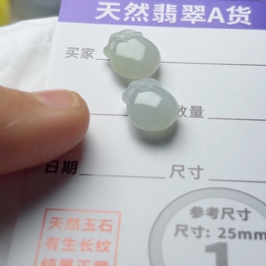 翡翠颈饰未镶嵌福袋