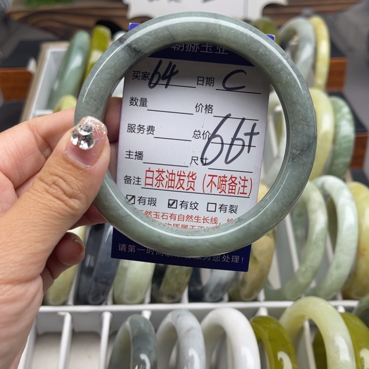 蛇纹石玉未镶嵌手链