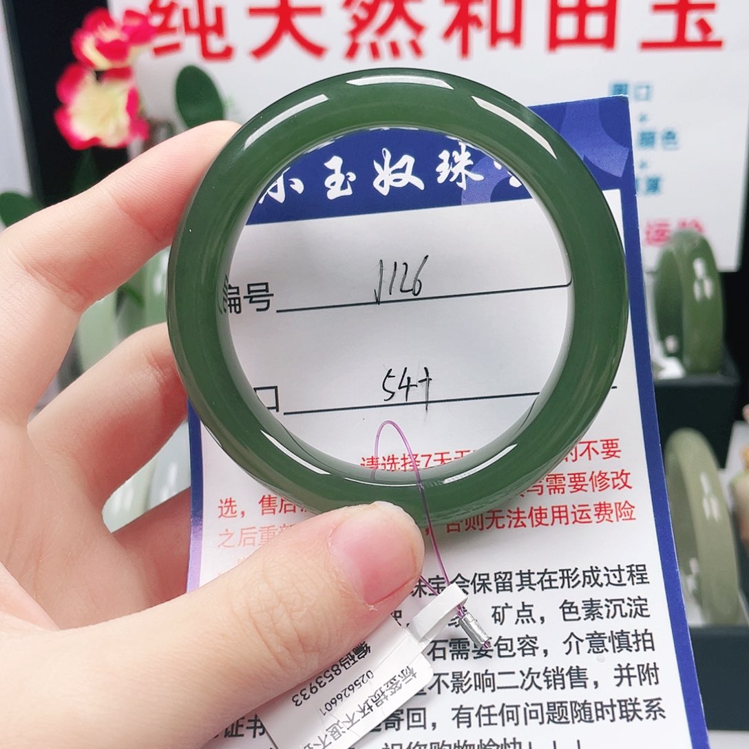 和田玉未镶嵌手镯