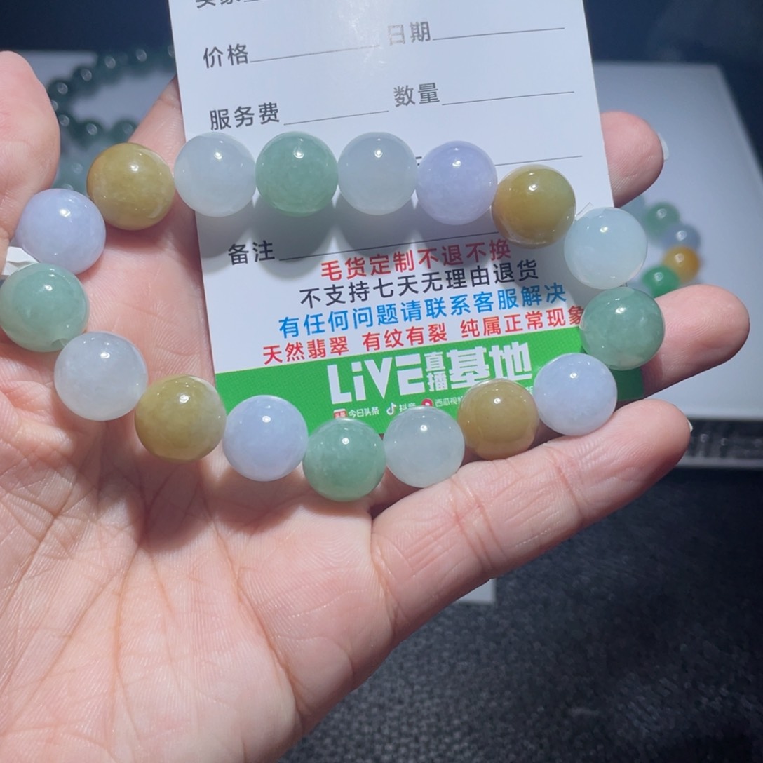 翡翠手链未镶嵌天然a货翡翠手串