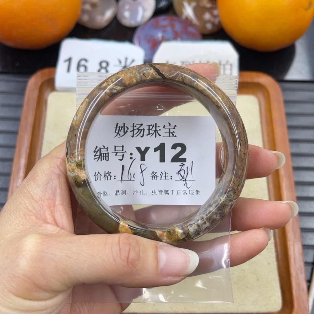 硅化珊瑚（珊瑚玉）裂未镶嵌j**e