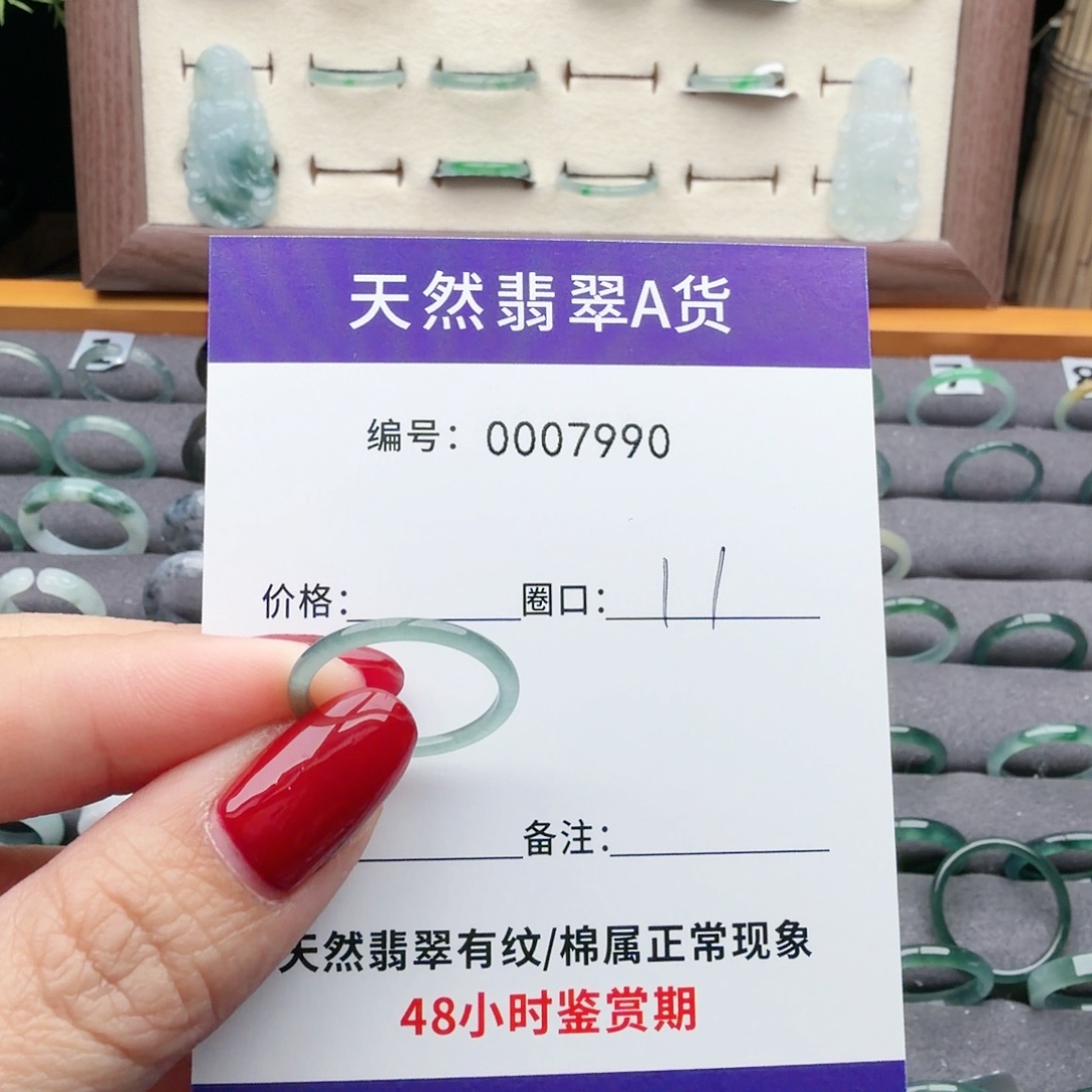 ****王翡翠未镶嵌戒指翡翠