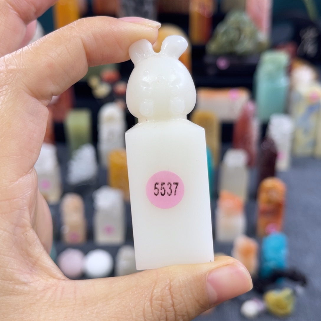 昌化石印石5537包邮包刻