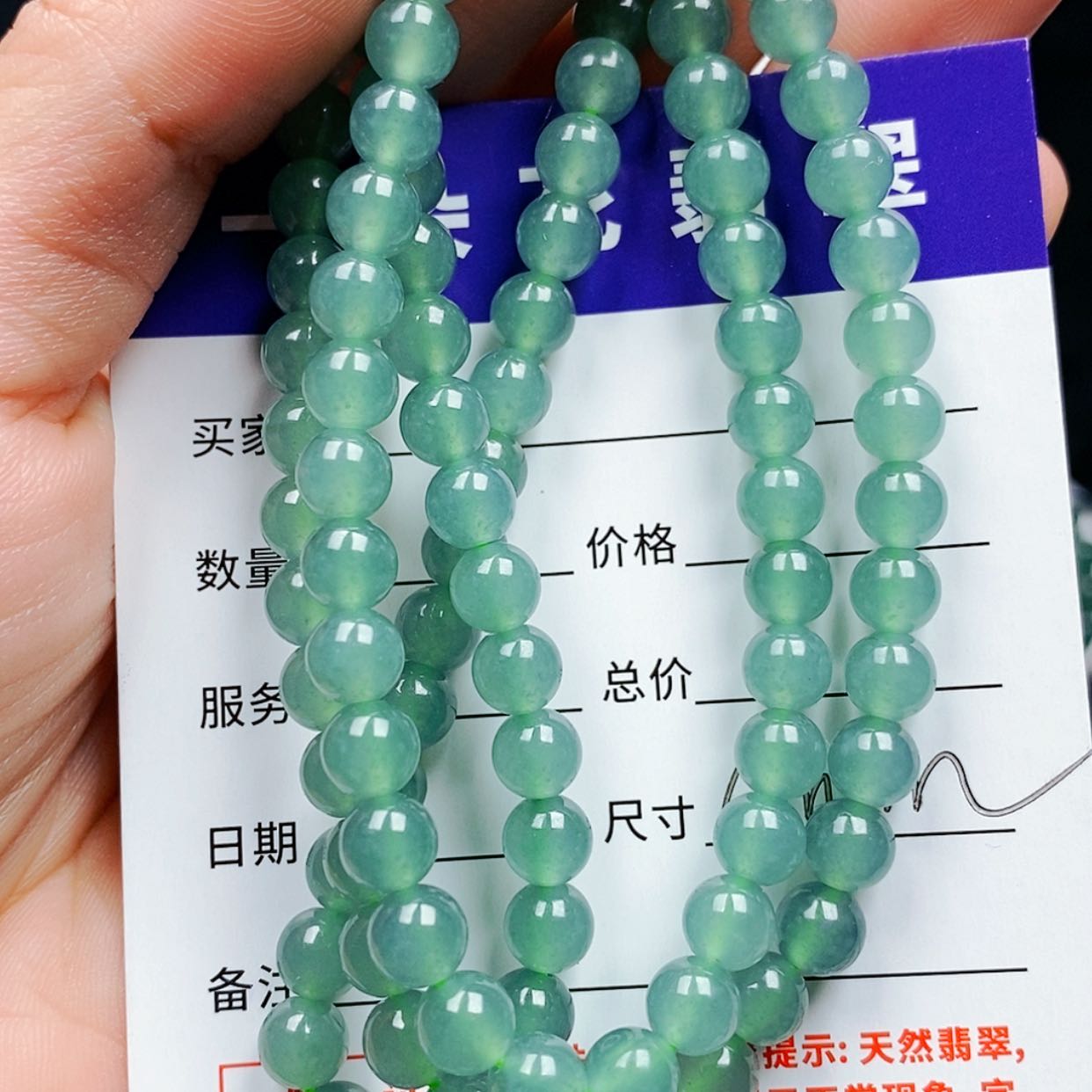 【闪购商品】翡翠手链未镶嵌翡翠