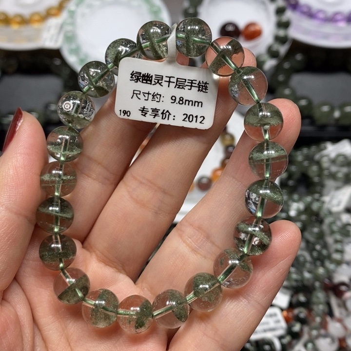 水晶未镶嵌手链绿幽灵千层手链