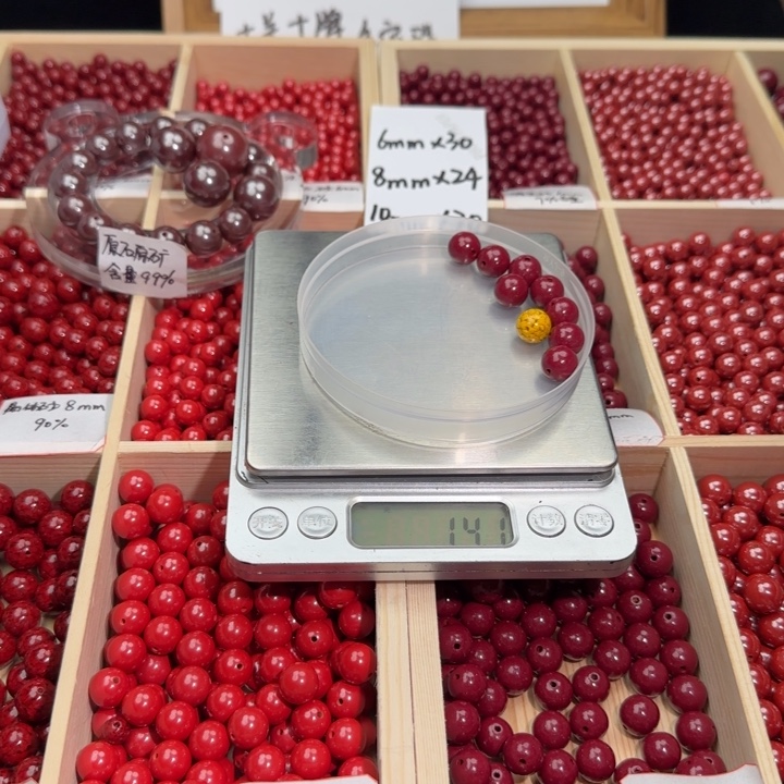 人***生天然辰砂卡10紫金砂