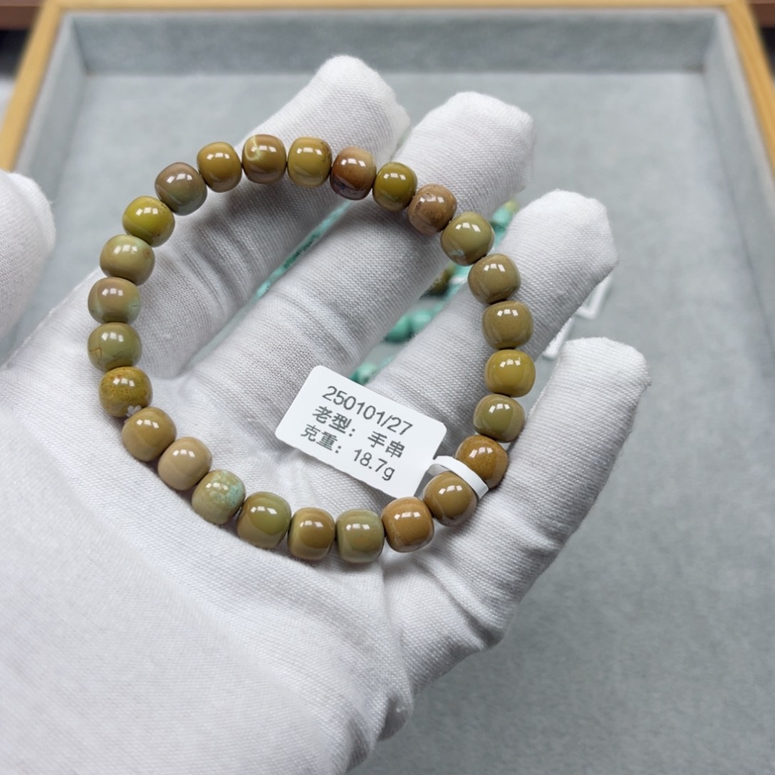 绿松石挂件未镶嵌