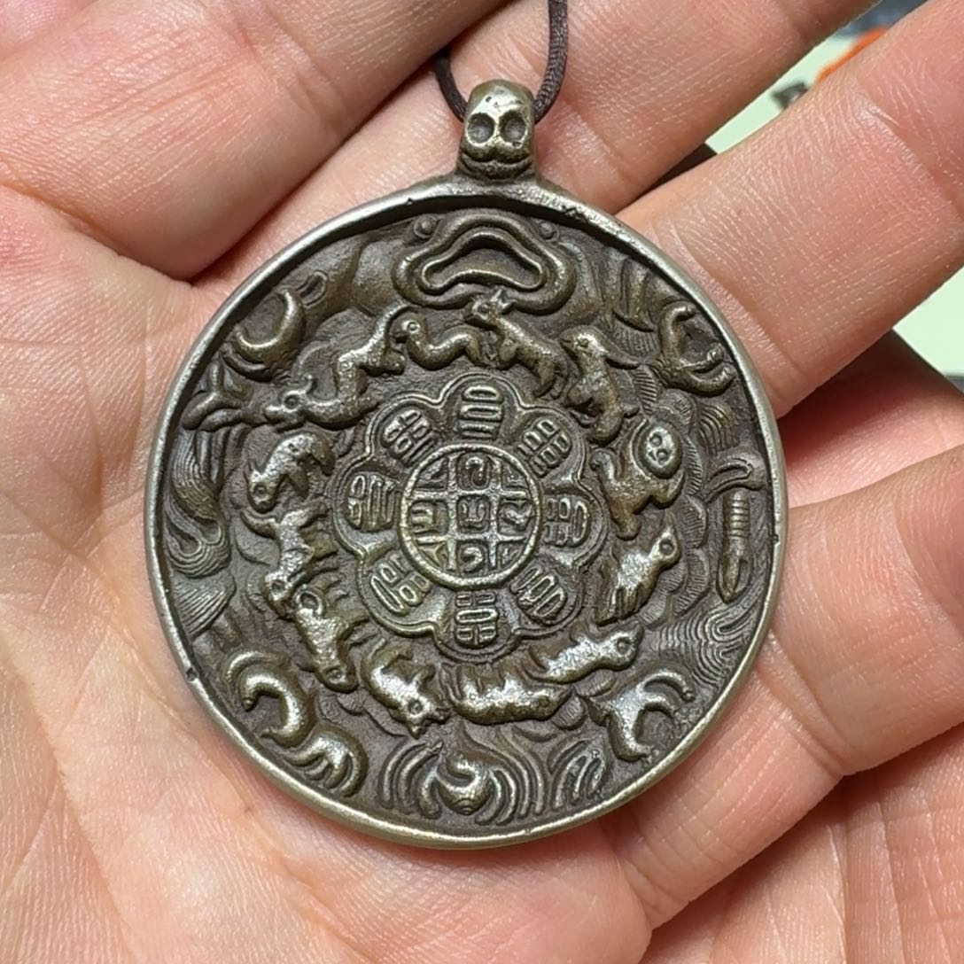 九宫牌喜欢带回家