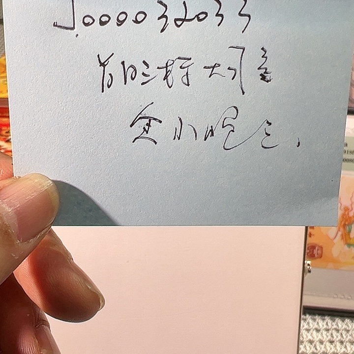 塑料?**。首日三标大司令32033