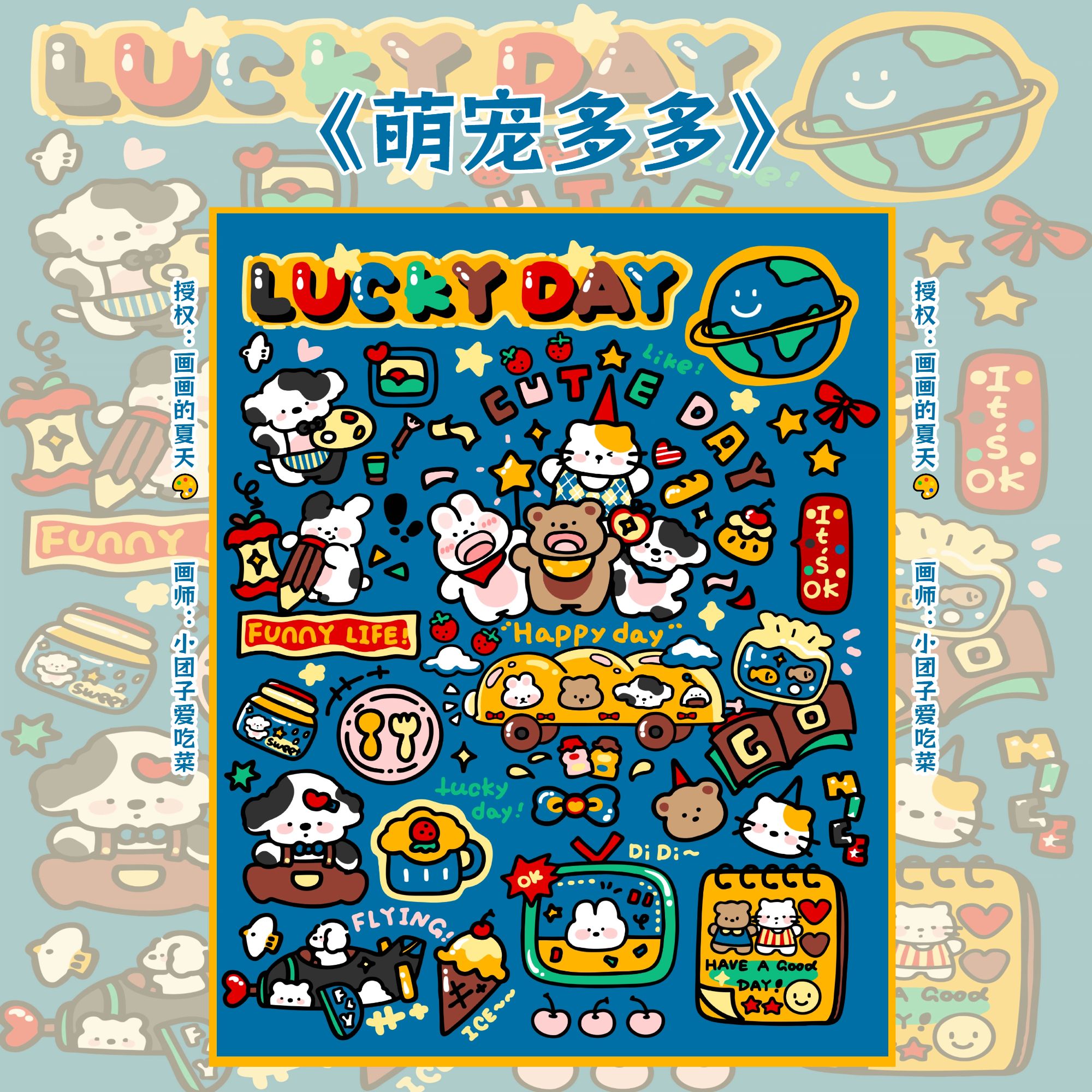 【萌宠多多】大颗粒数字油画diy填充治愈系填色数字画装饰画解压