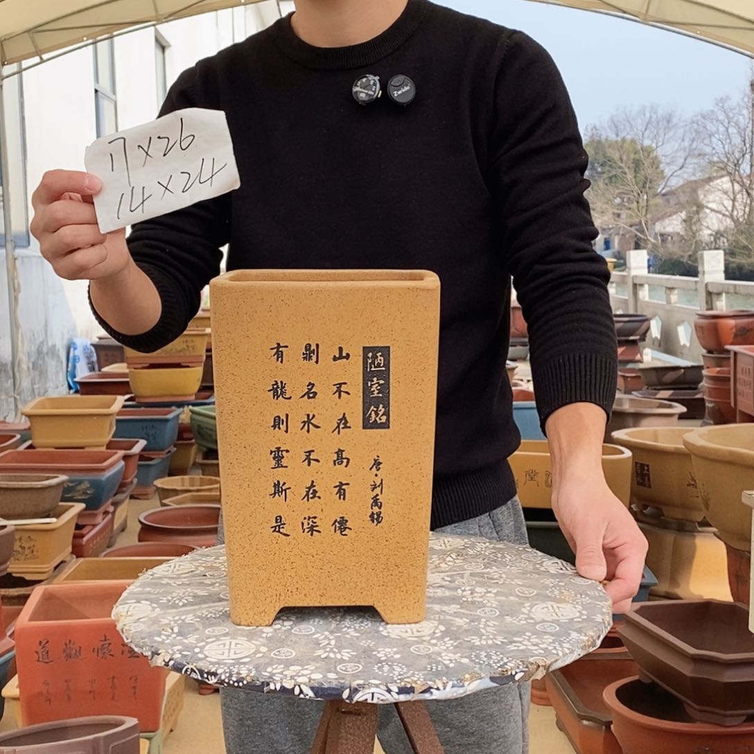 紫砂花盆紫砂艺术