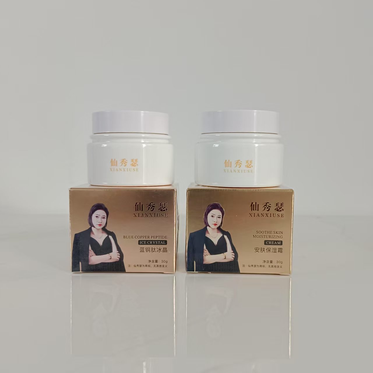 蓝铜肽冰晶，安肤保湿霜组合【拍一发二】