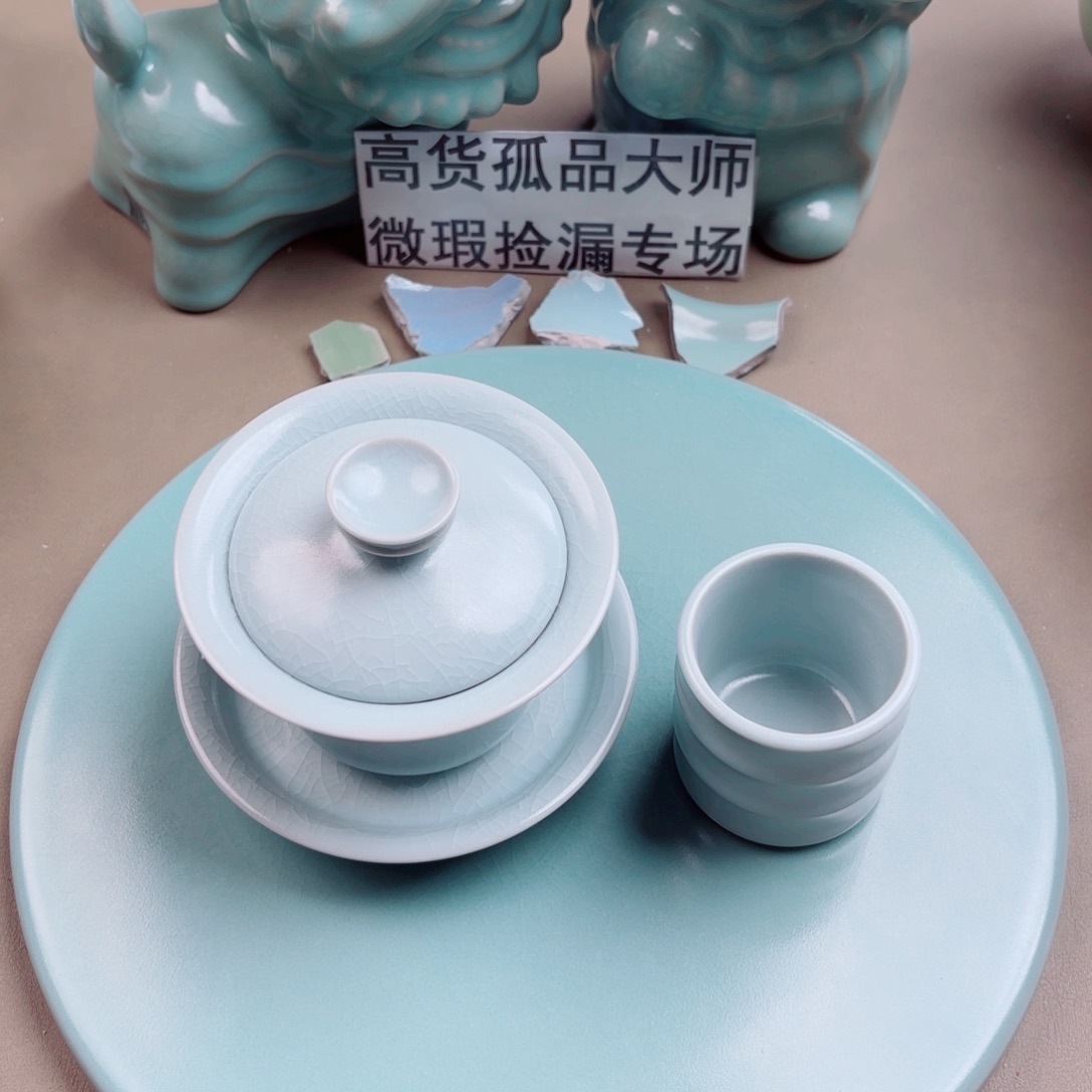 k***e汝窑与王同行，汝你所愿