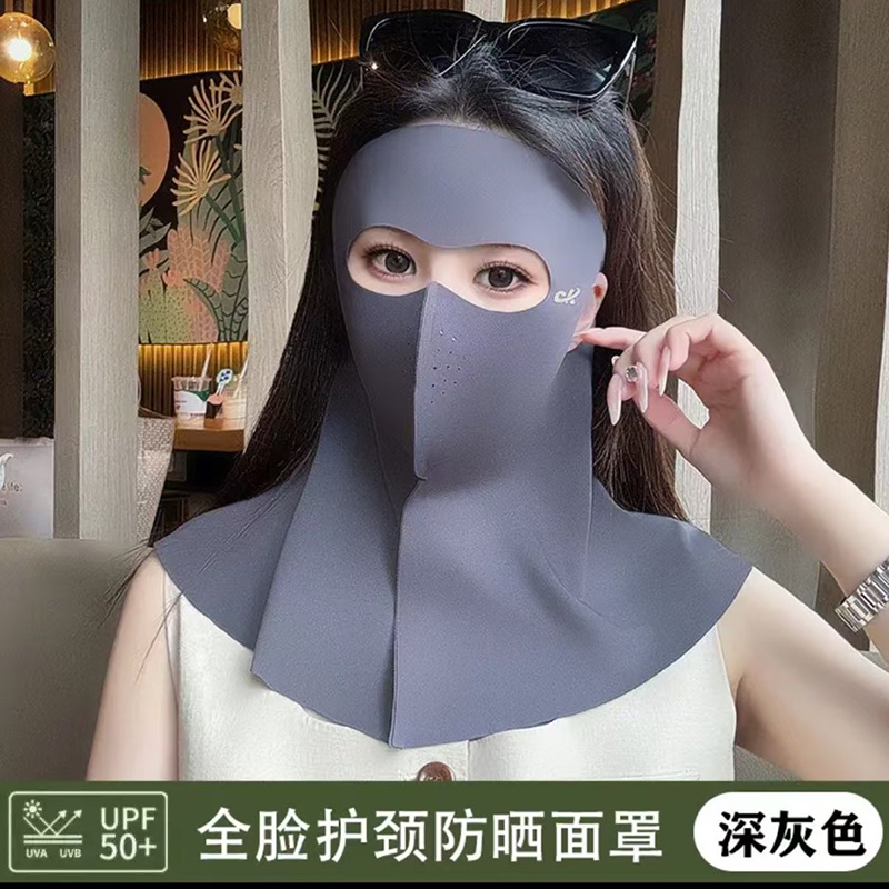 夏季无痕速干遮阳防紫外线轻薄透气护脸颈户外防晒凉感速干面罩女