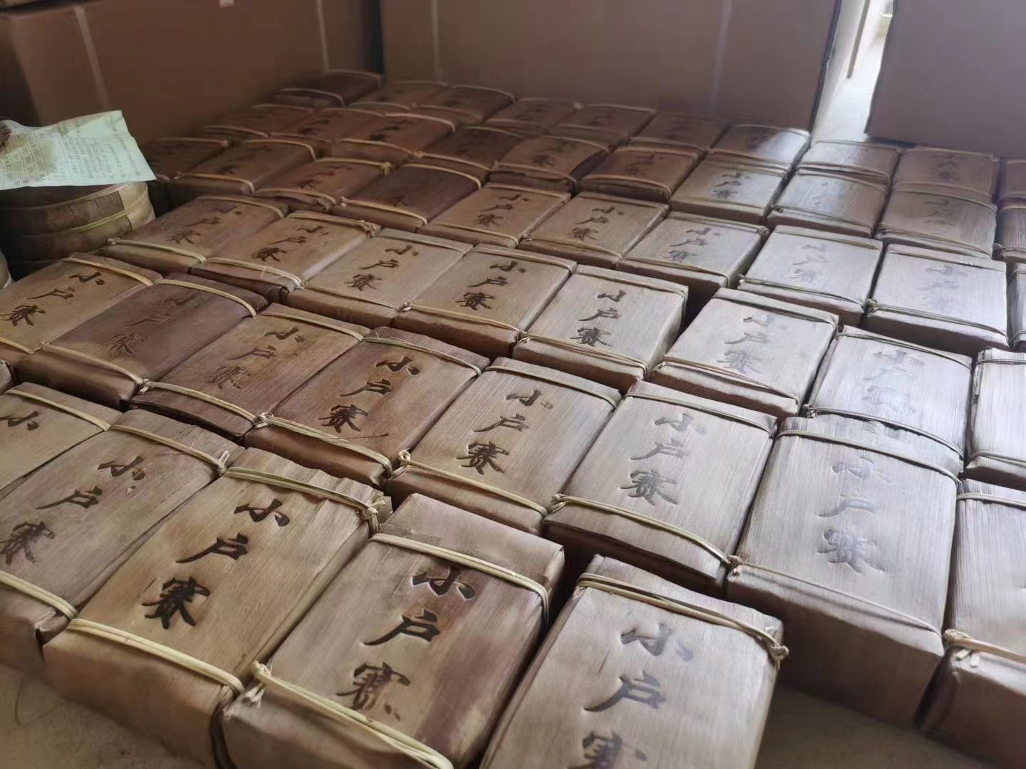 250克黄金叶（小户赛）