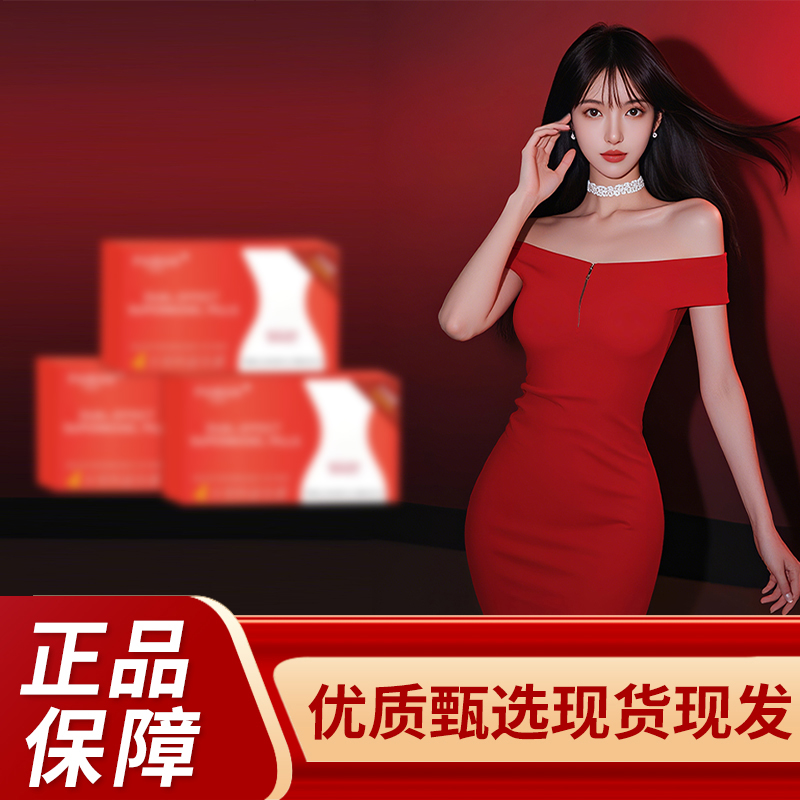 【果蔬提取】官方甄选|一盒14颗|三盒到手42颗 11.0 g1