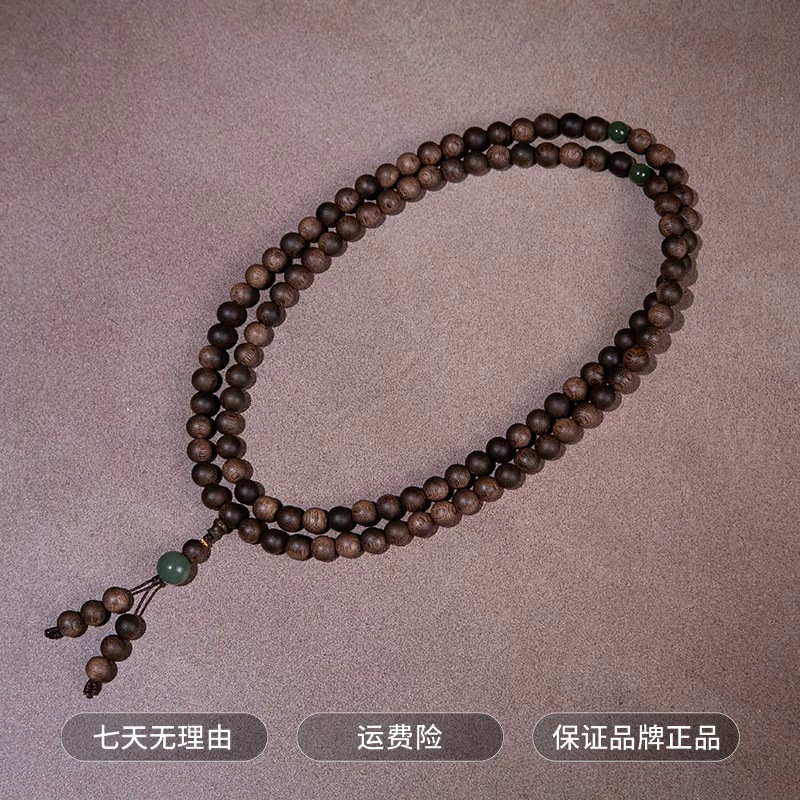 沉香【十一专属】芽庄雷击留疤料白奇楠108颗8mmESCX411