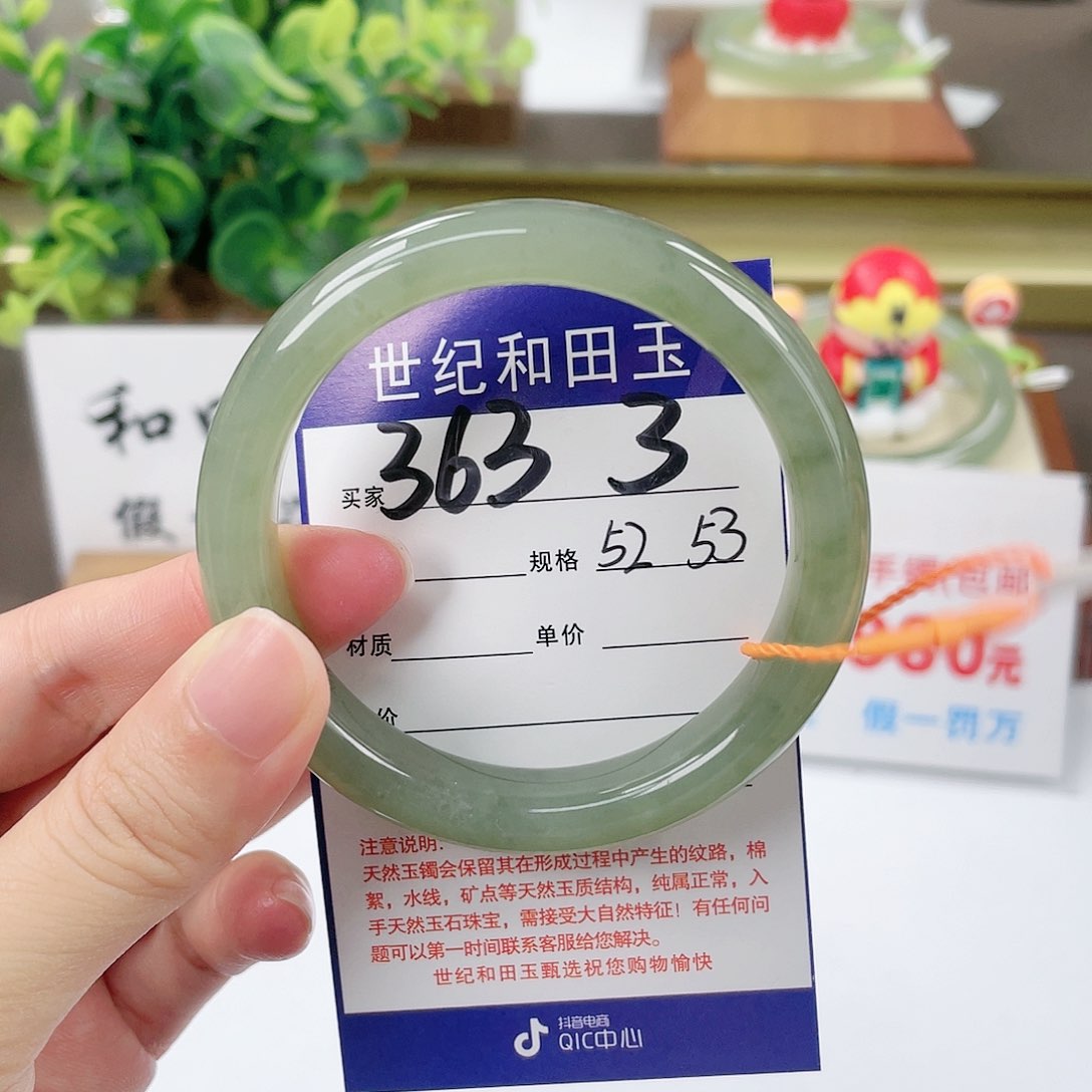 【闪购商品】和田玉手镯未镶嵌
