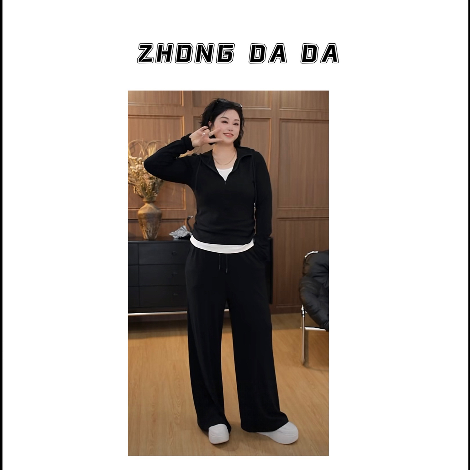 ZHONG大大【】显瘦洋气假两件连帽上衣高腰舒适休闲裤套装女936*