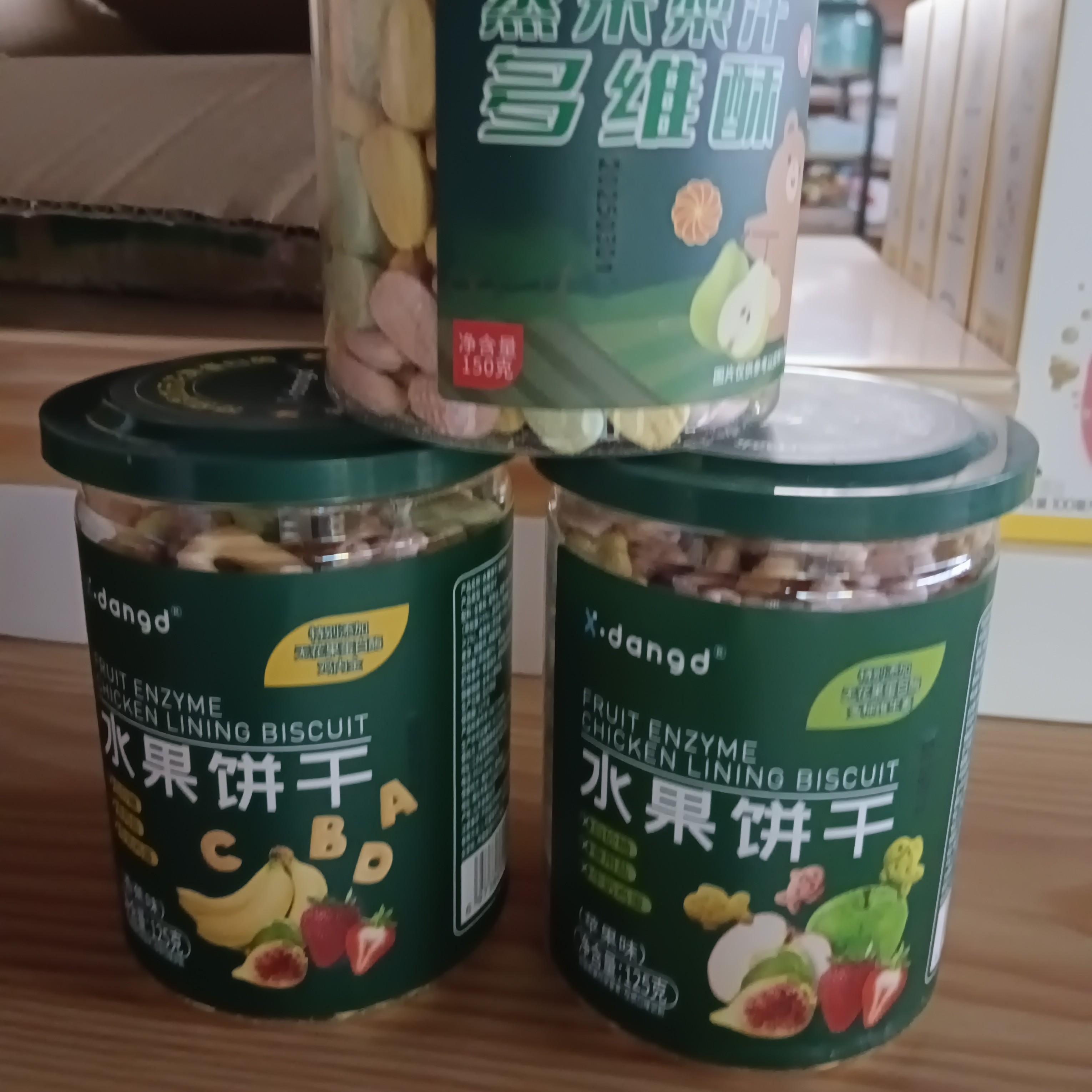 甄选零食大礼包组合