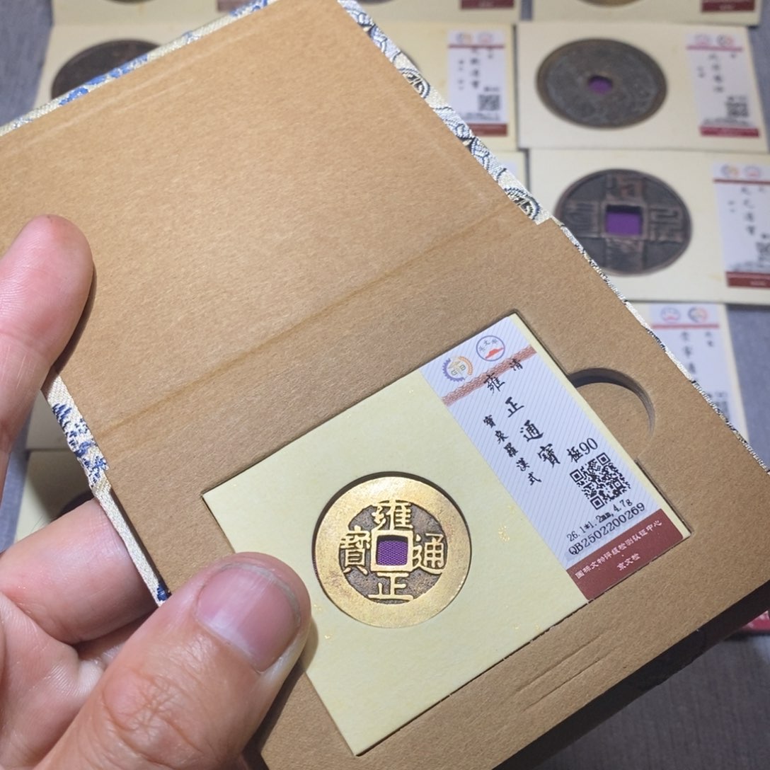 【闪购商品】铜隆兴收藏三孔文化