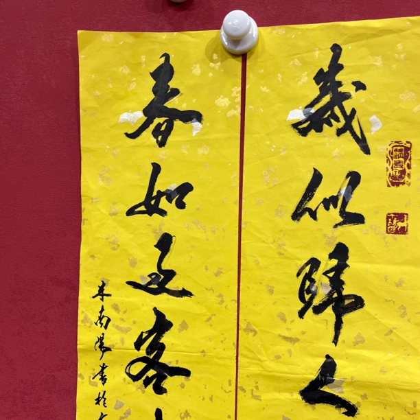 精品书画作品111