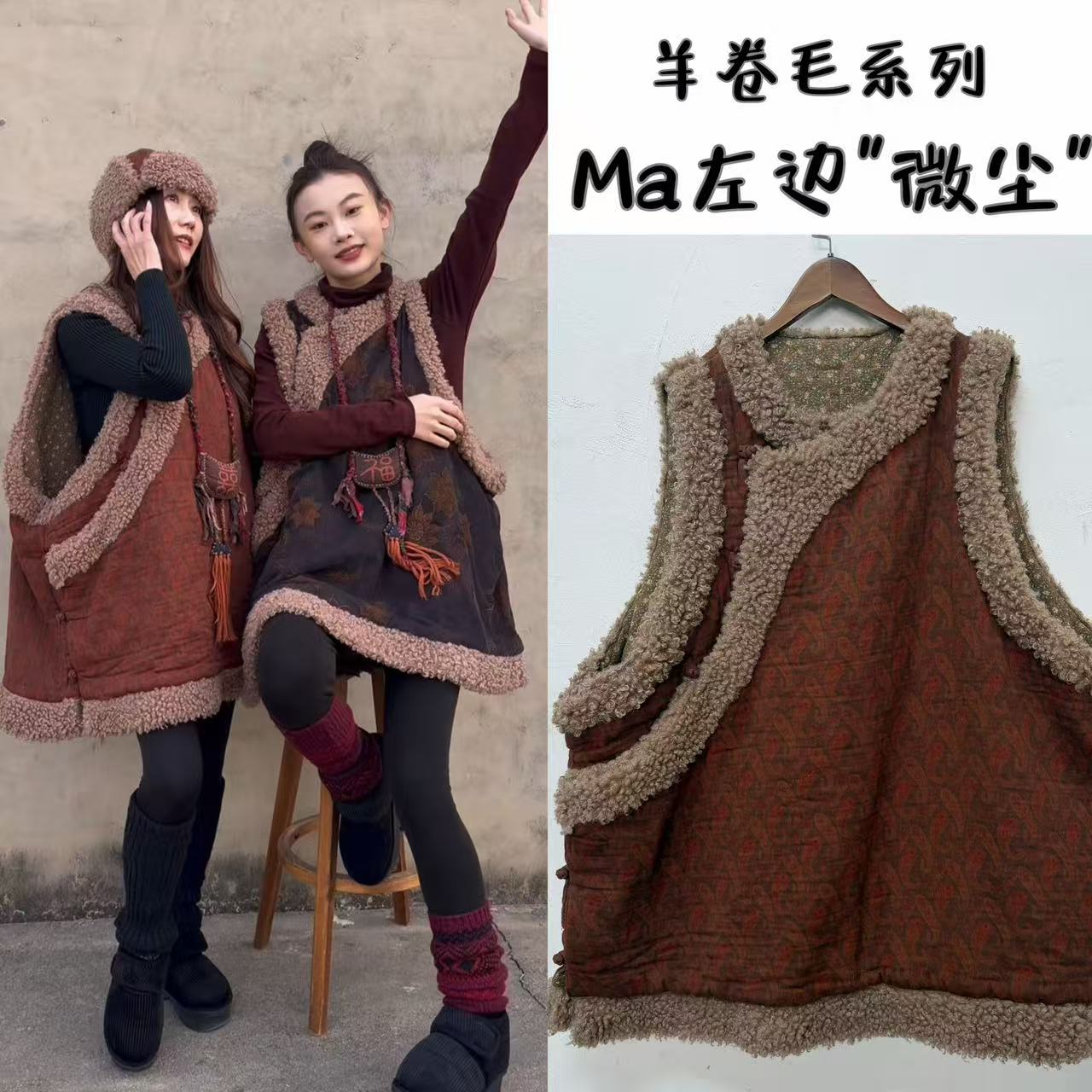 Ma左边"微尘"轻定制复古文艺国风中式斜襟盘扣夹棉马夹坎肩