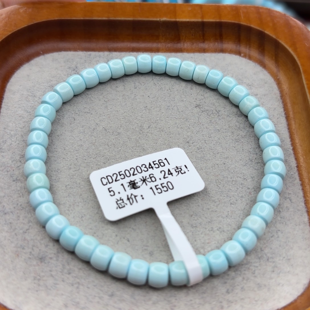 绿松石未镶嵌手链