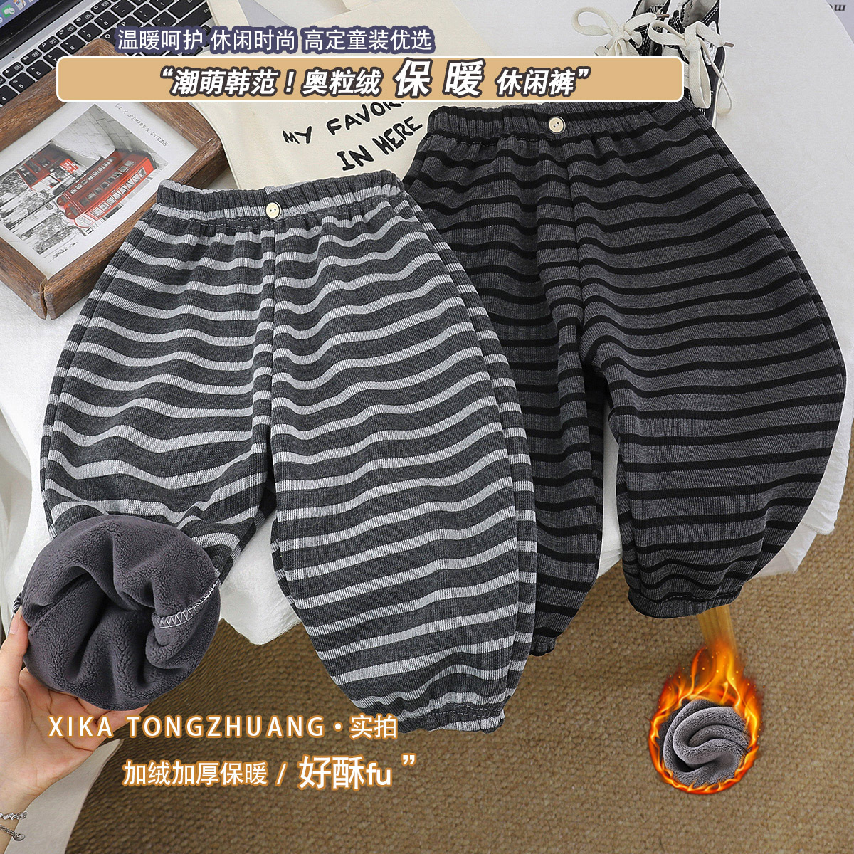 儿童男童女童裤子秋冬款新款洋气儿童加绒加厚束脚裤保暖时髦