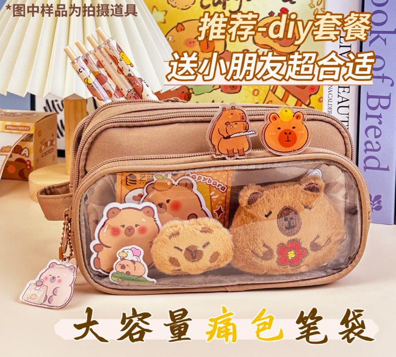 大容量笔袋文具盒痛包中小学生新款透明开窗多层笔盒收纳文具袋