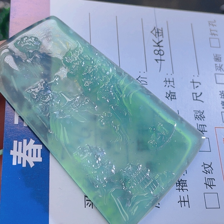 翡翠颈饰未镶嵌37，