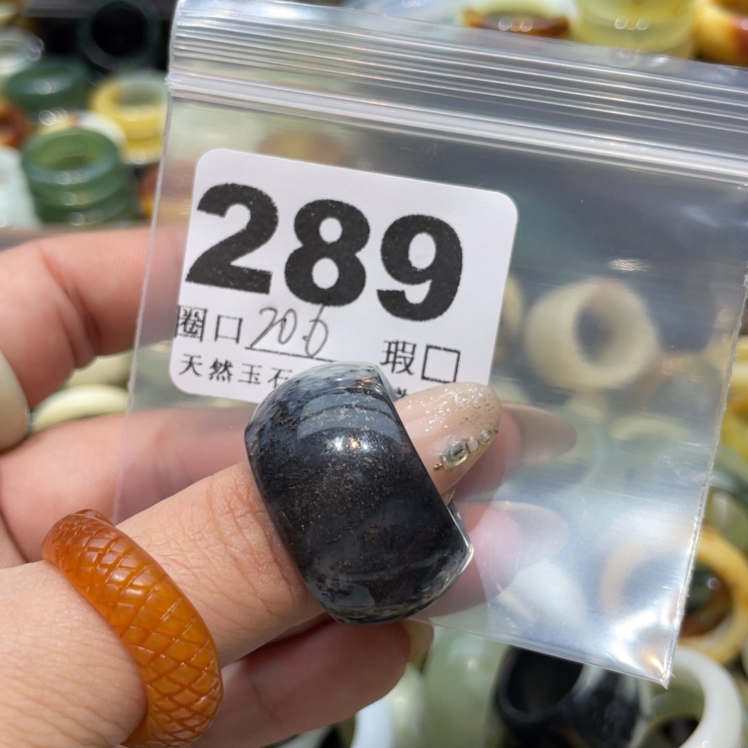 女***气蛇纹石玉未镶嵌戒指