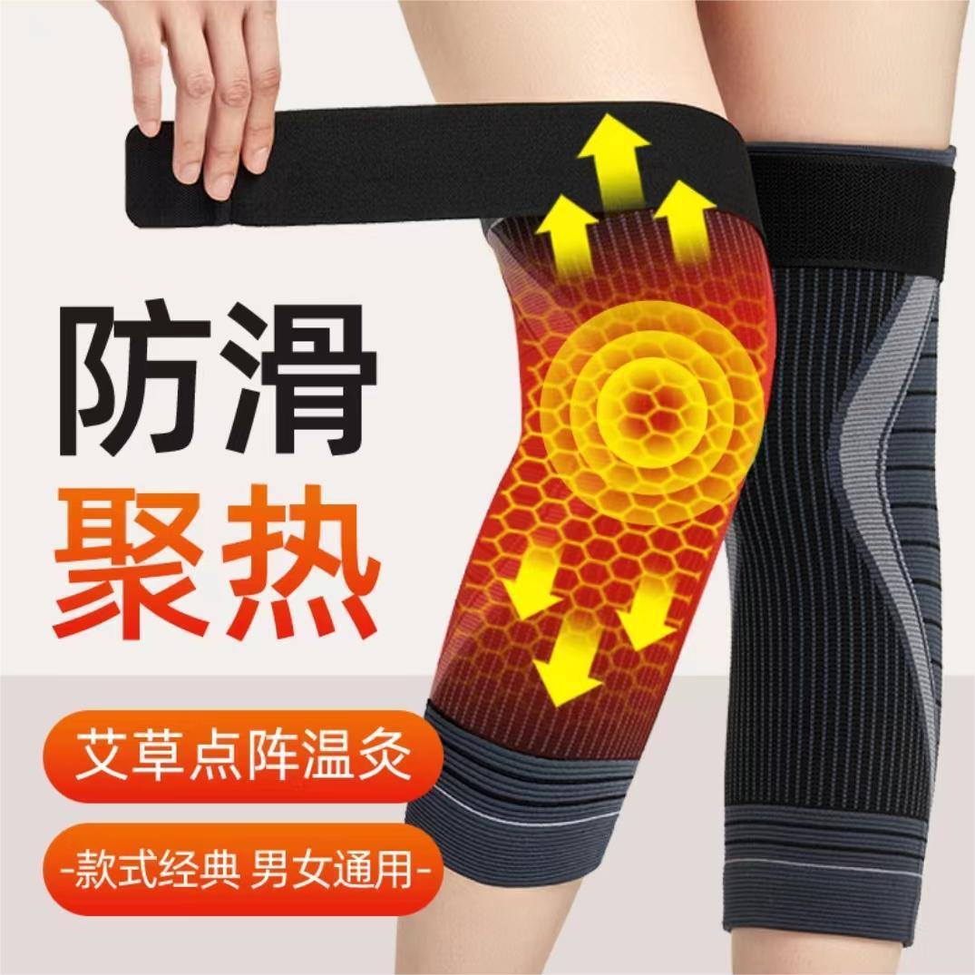 XJ【ZMS护膝】绑带款护膝保暖亲肤关节防寒防滑防护膝盖护腿