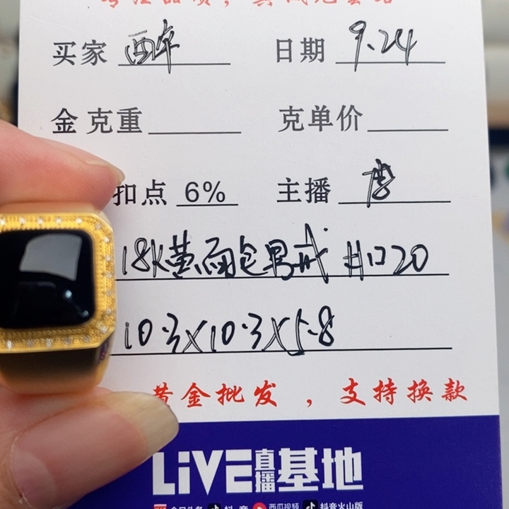 醉***→18K金镶嵌戒指翡翠